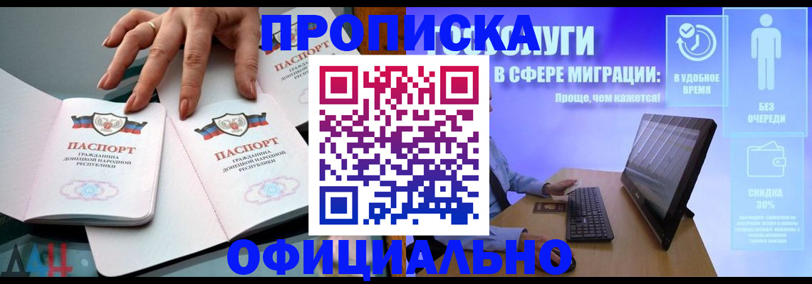 временная регистрация госуслуги в Кирове
